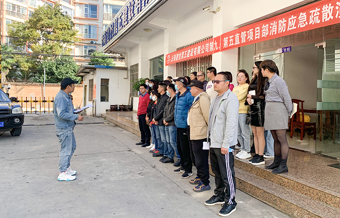 （小圖）第九、第五直管部組織消防應(yīng)急疏散演練1.jpg