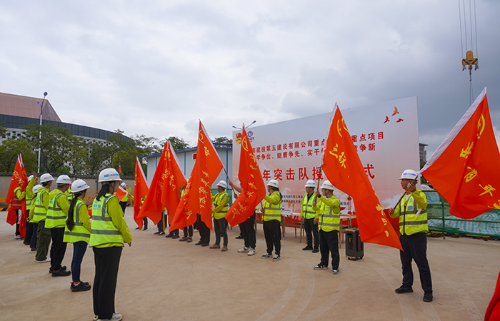 小圖領(lǐng)導授旗.jpg